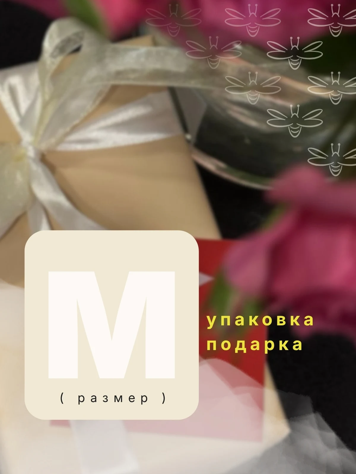 Основное изображение товара