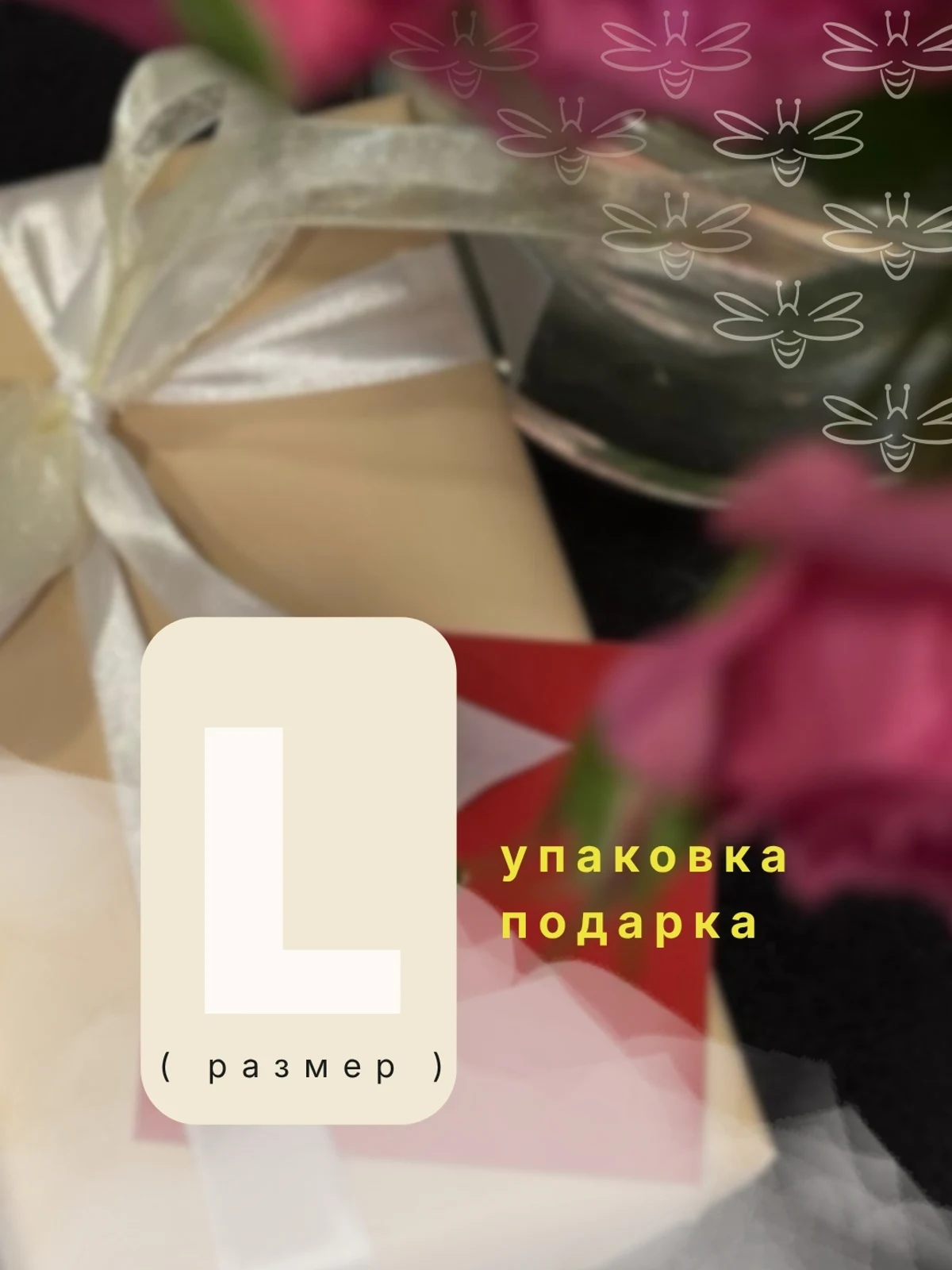 Основное изображение товара