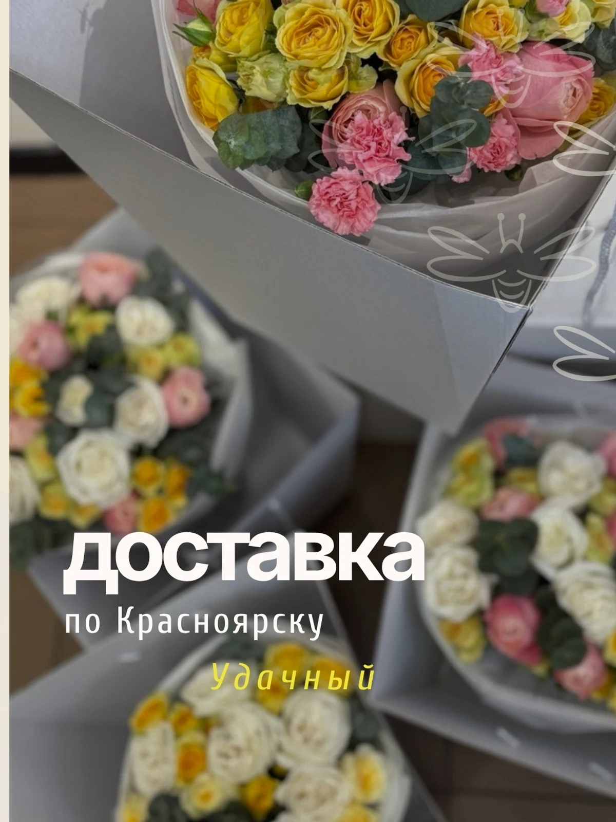 Основное изображение товара