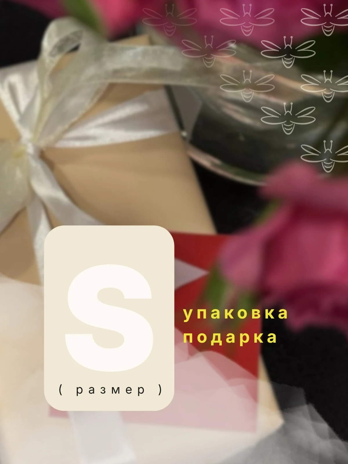 Основное изображение товара